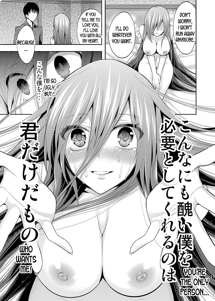 Hentai Manga Comic-A Goddess at Night -Netorare Sex Change- 3-Read-8